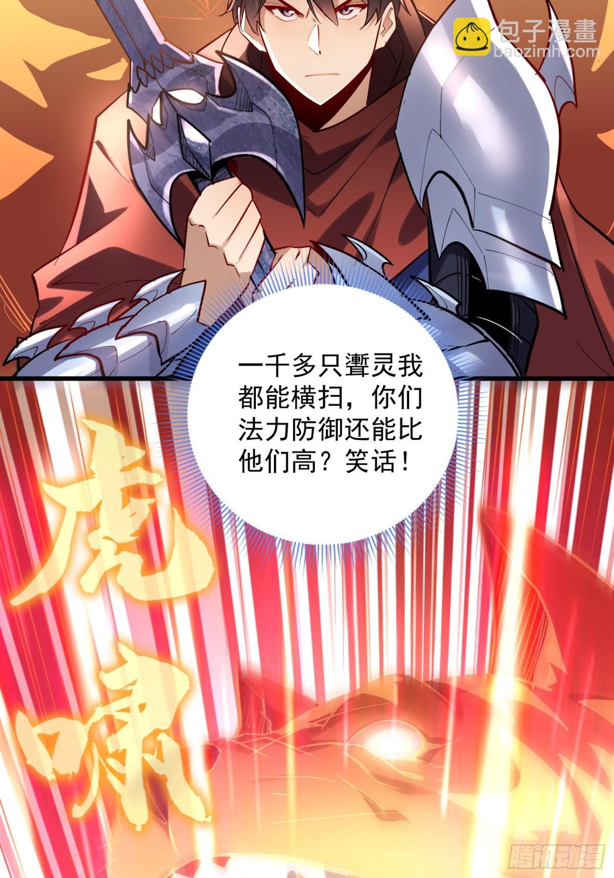 第46回 工会决战！-第46话