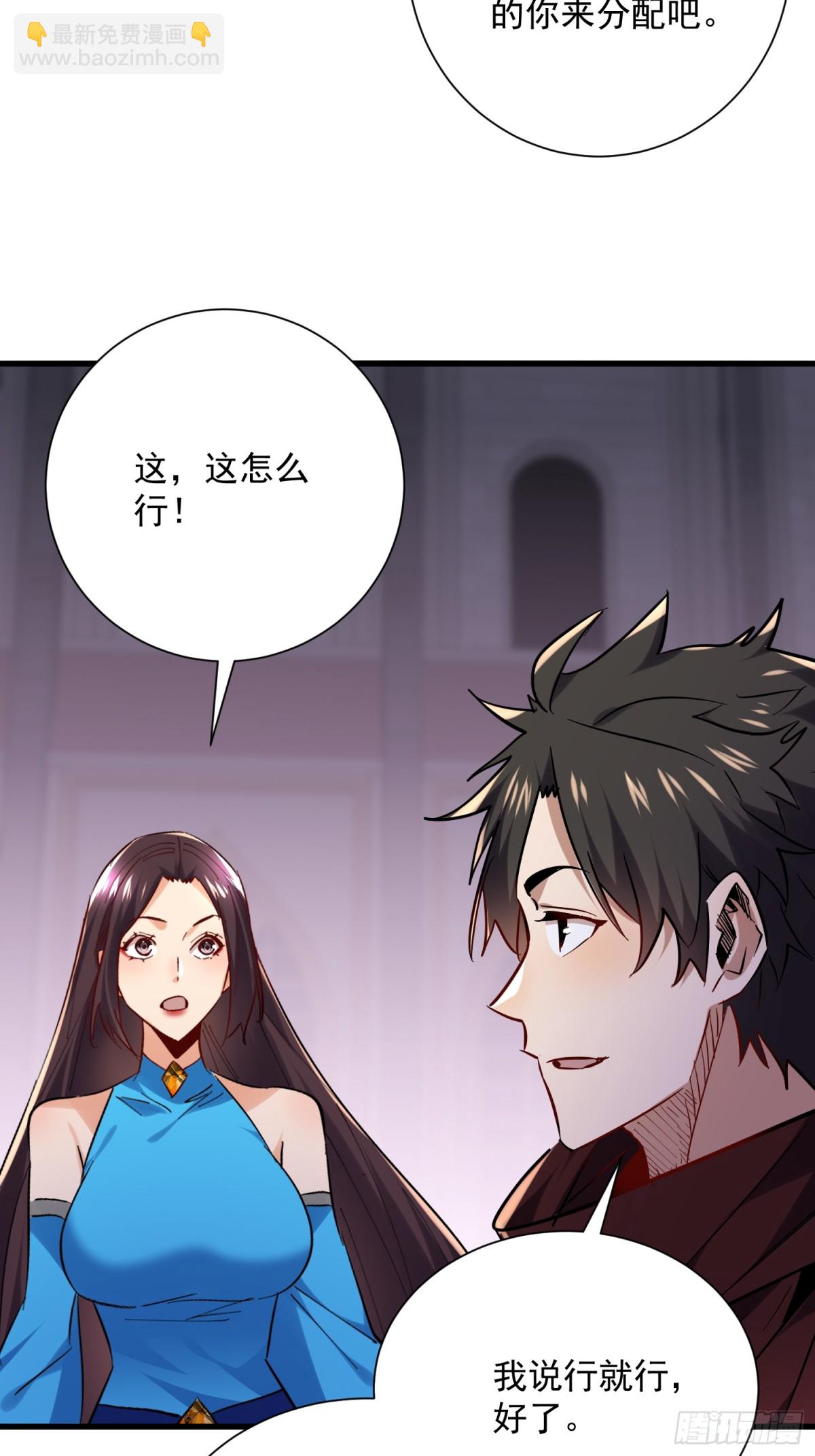 第48回 不掉一滴血-第48话