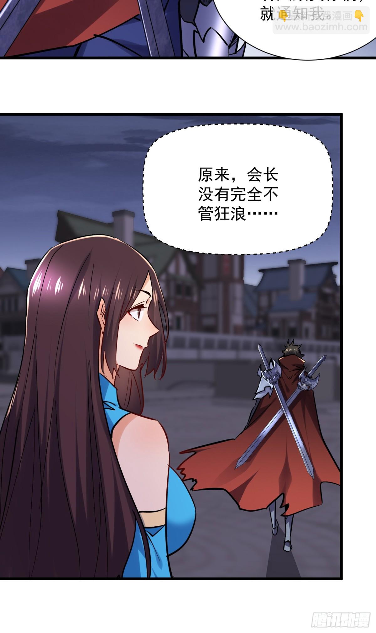 第48回 不掉一滴血-第48话