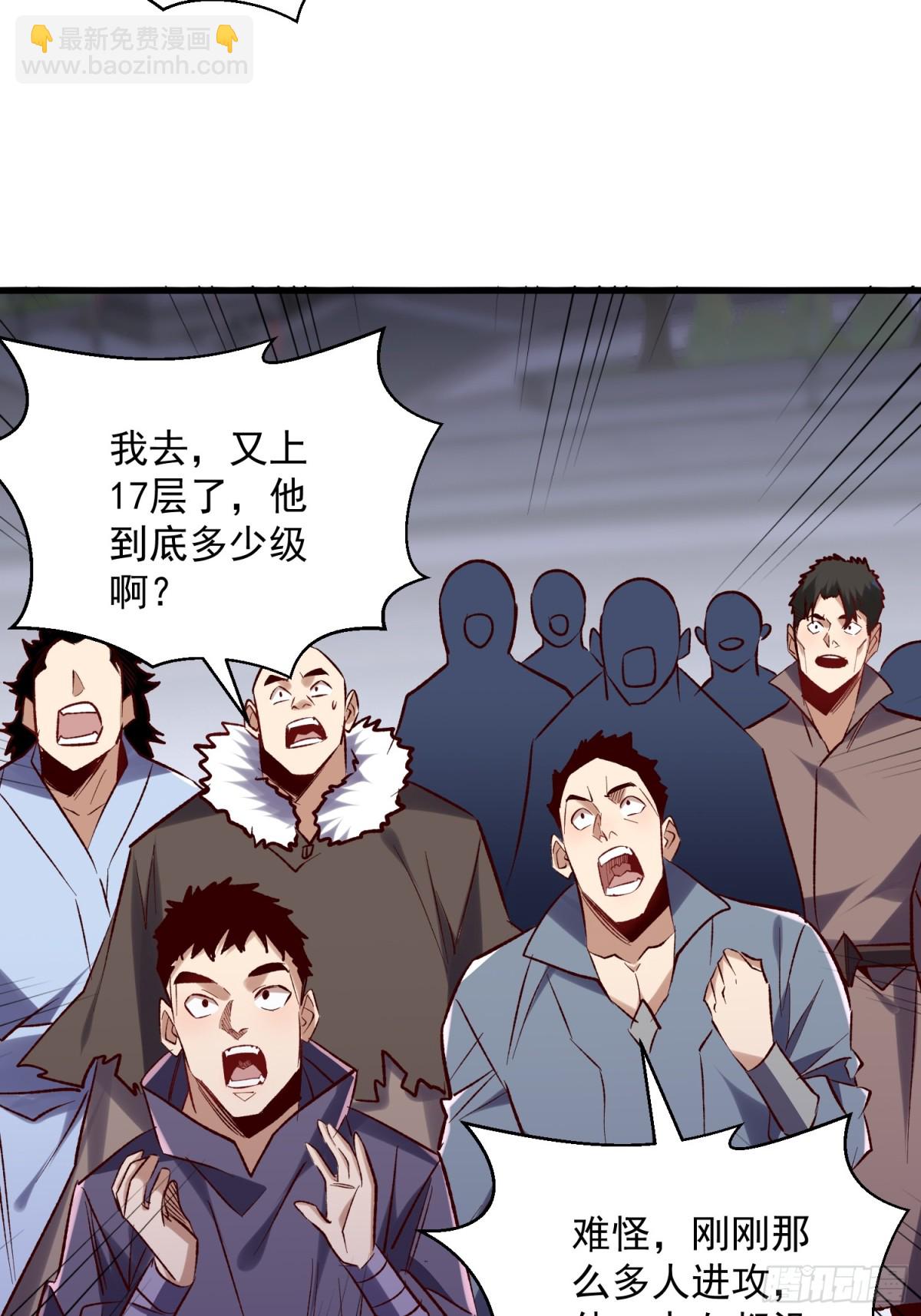 第48回 不掉一滴血-第48话