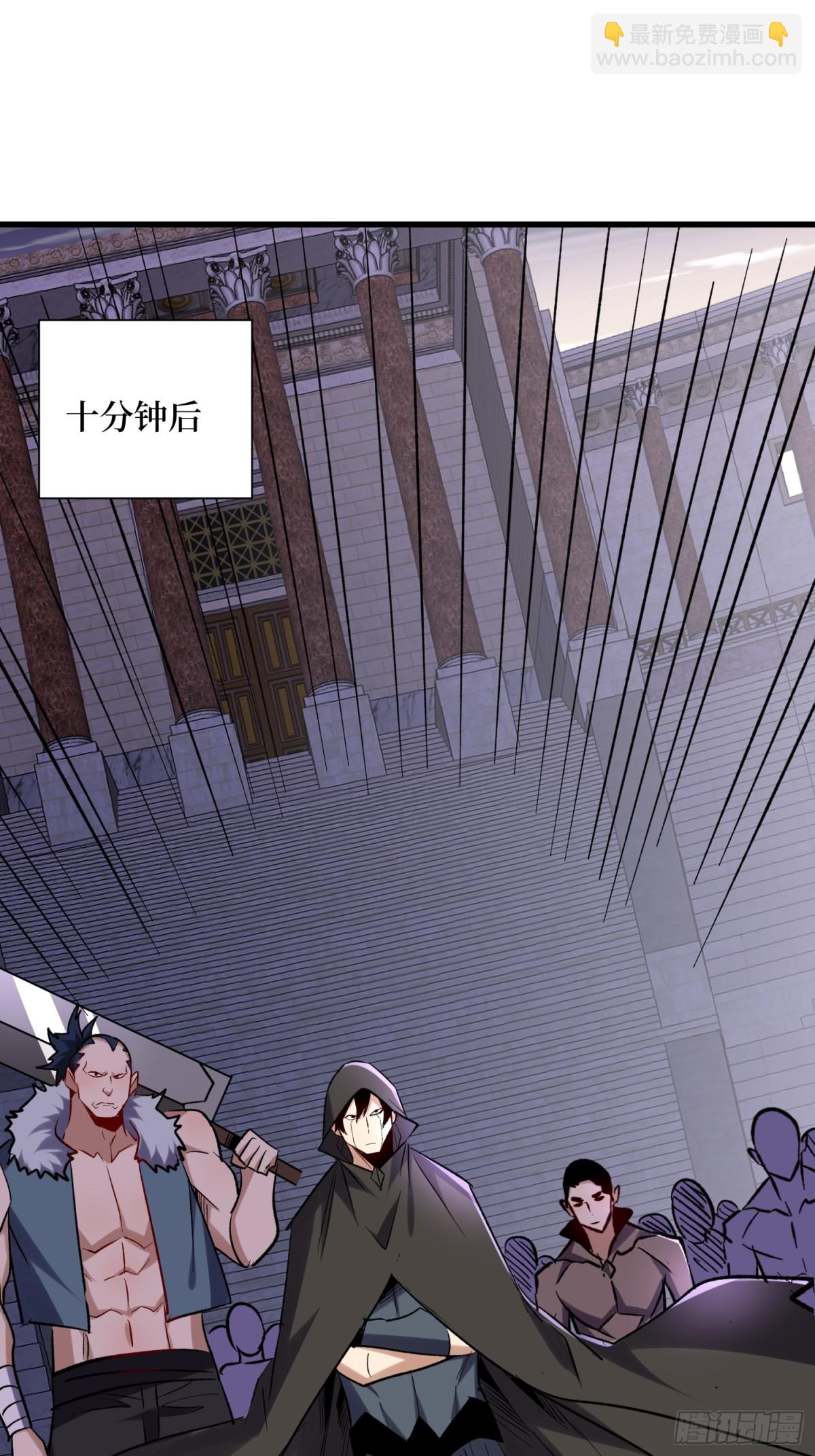 第54回 超强战装-第54话