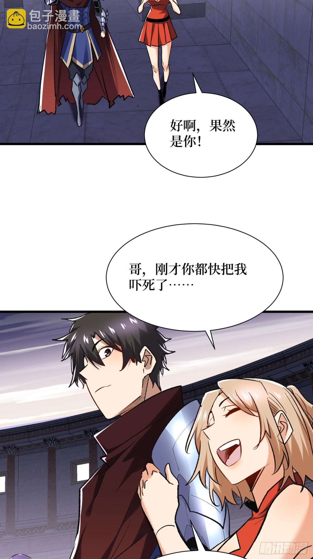 第56回 恶性事件-第56话