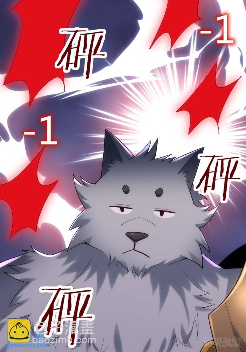 6:发家致富-第6话