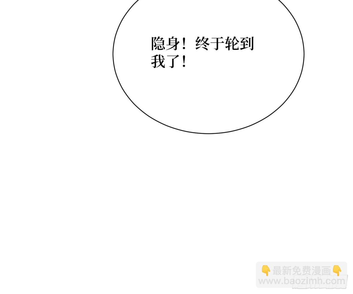第58回 神仙打架-第58话