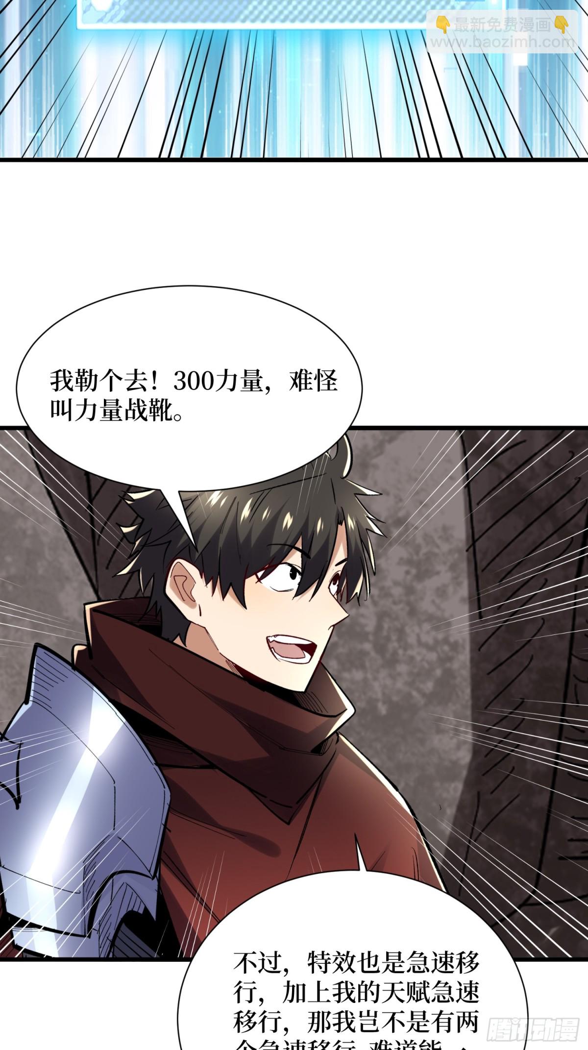 第58回 神仙打架-第58话