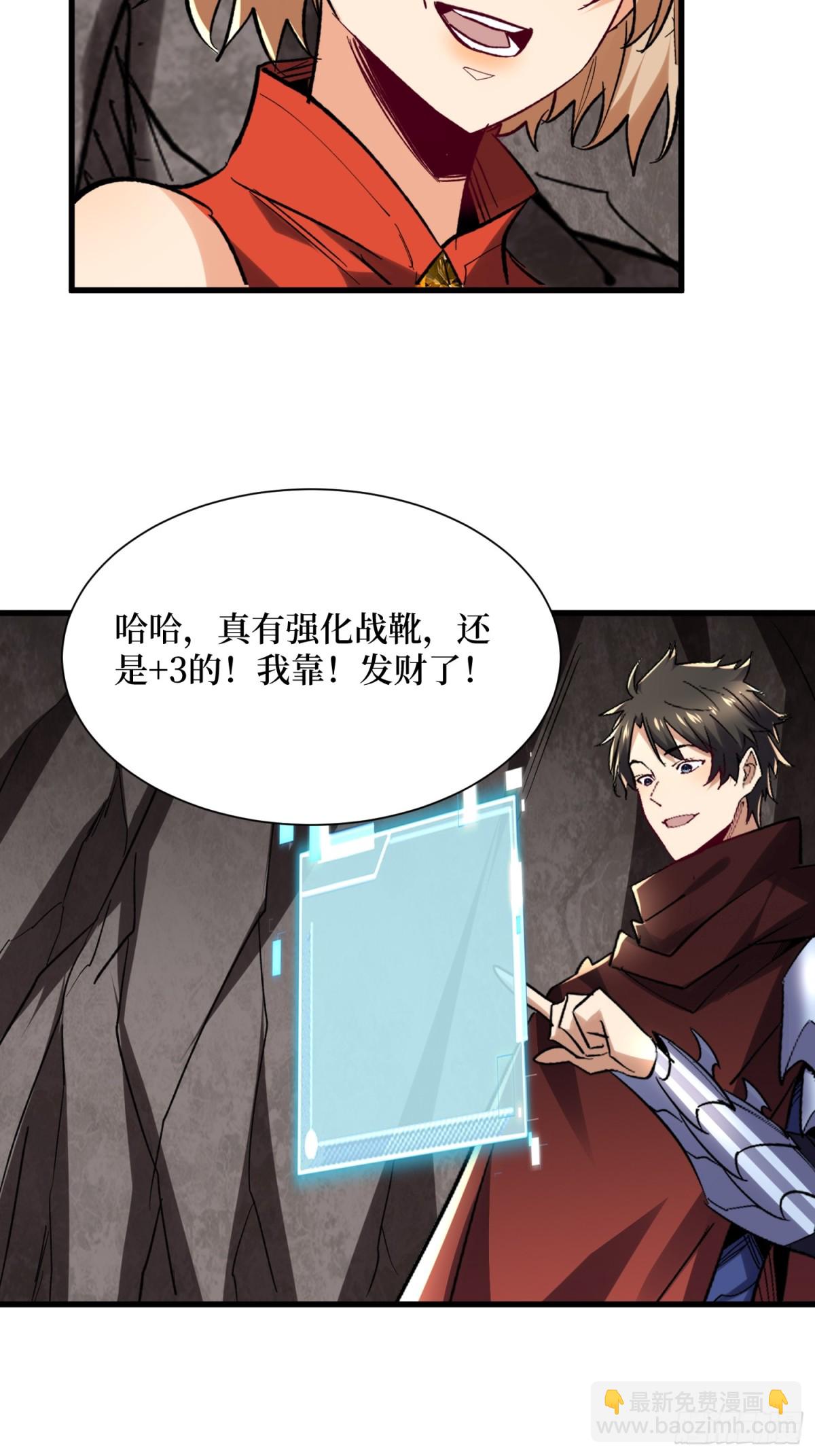 第58回 神仙打架-第58话