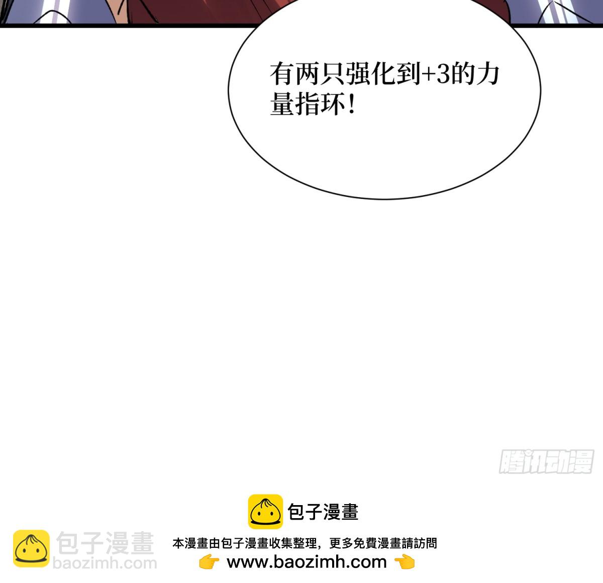 第58回 神仙打架-第58话