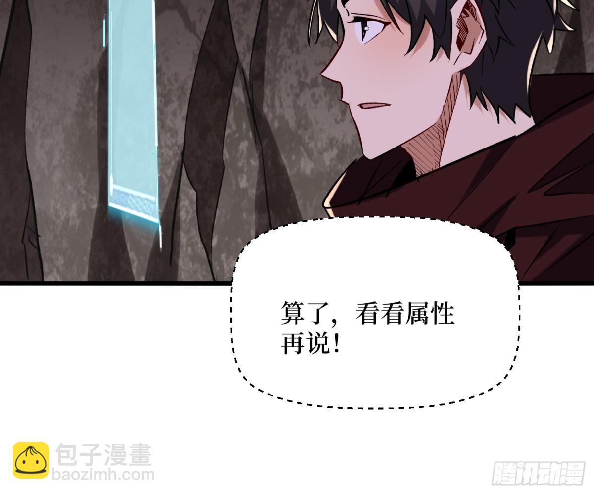 第60回 如意金箍棒-第60话
