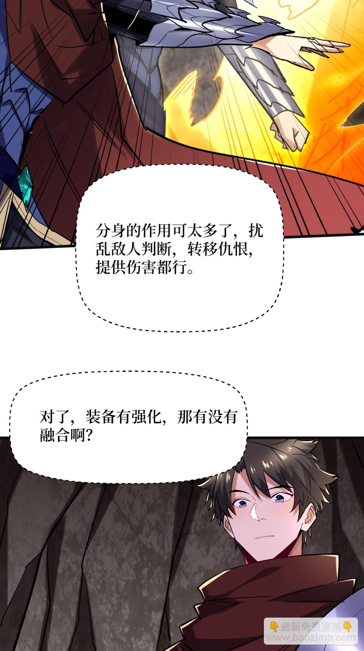 第60回 如意金箍棒-第60话