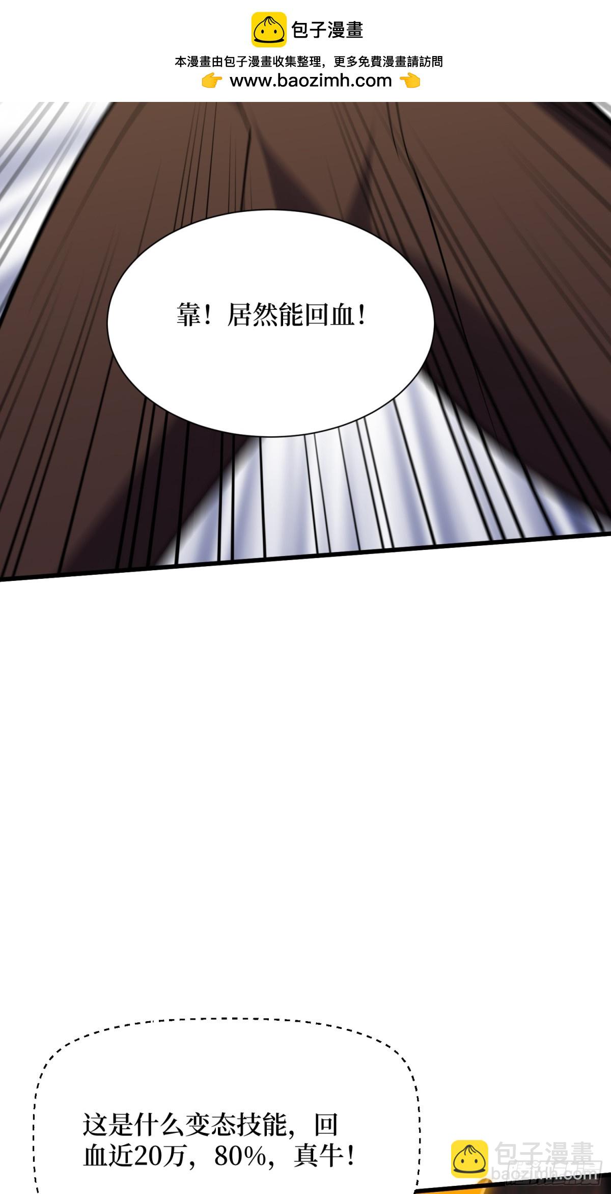 第60回 如意金箍棒-第60话