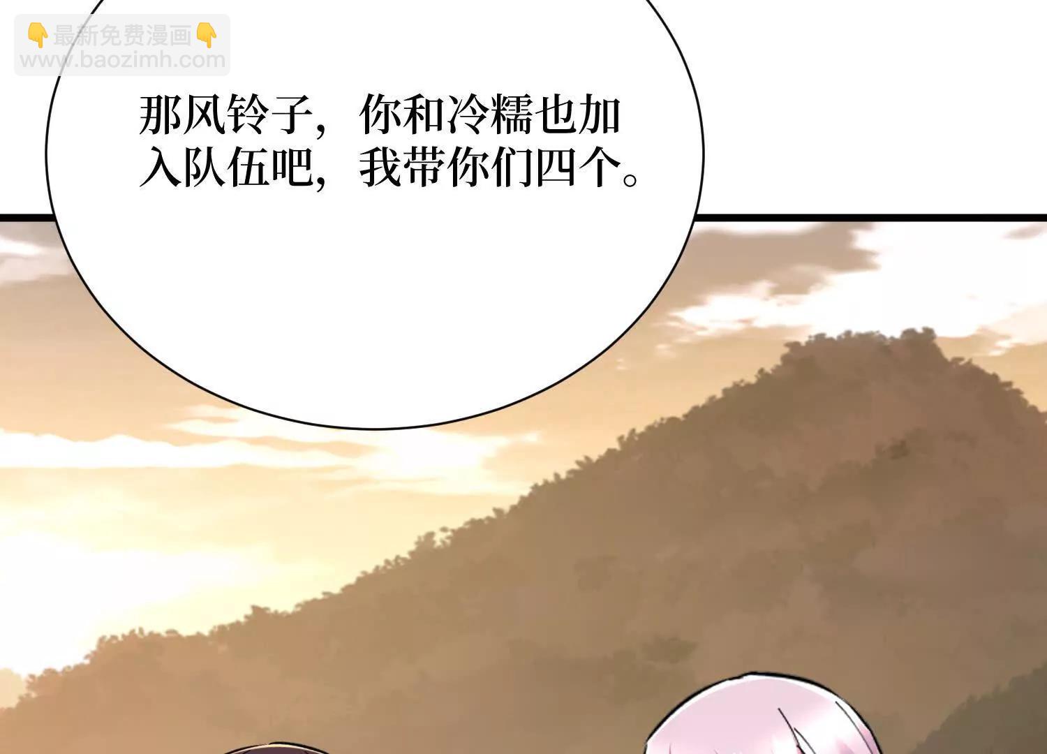 第62回 石门世界(1/2)-第62话