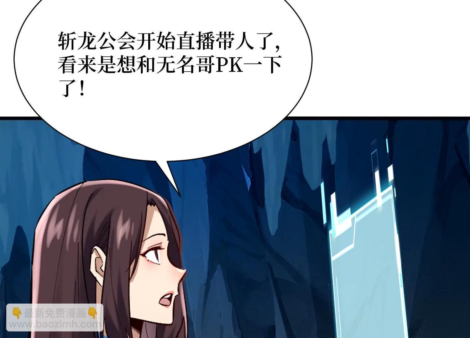 第62回 石门世界(1/2)-第62话