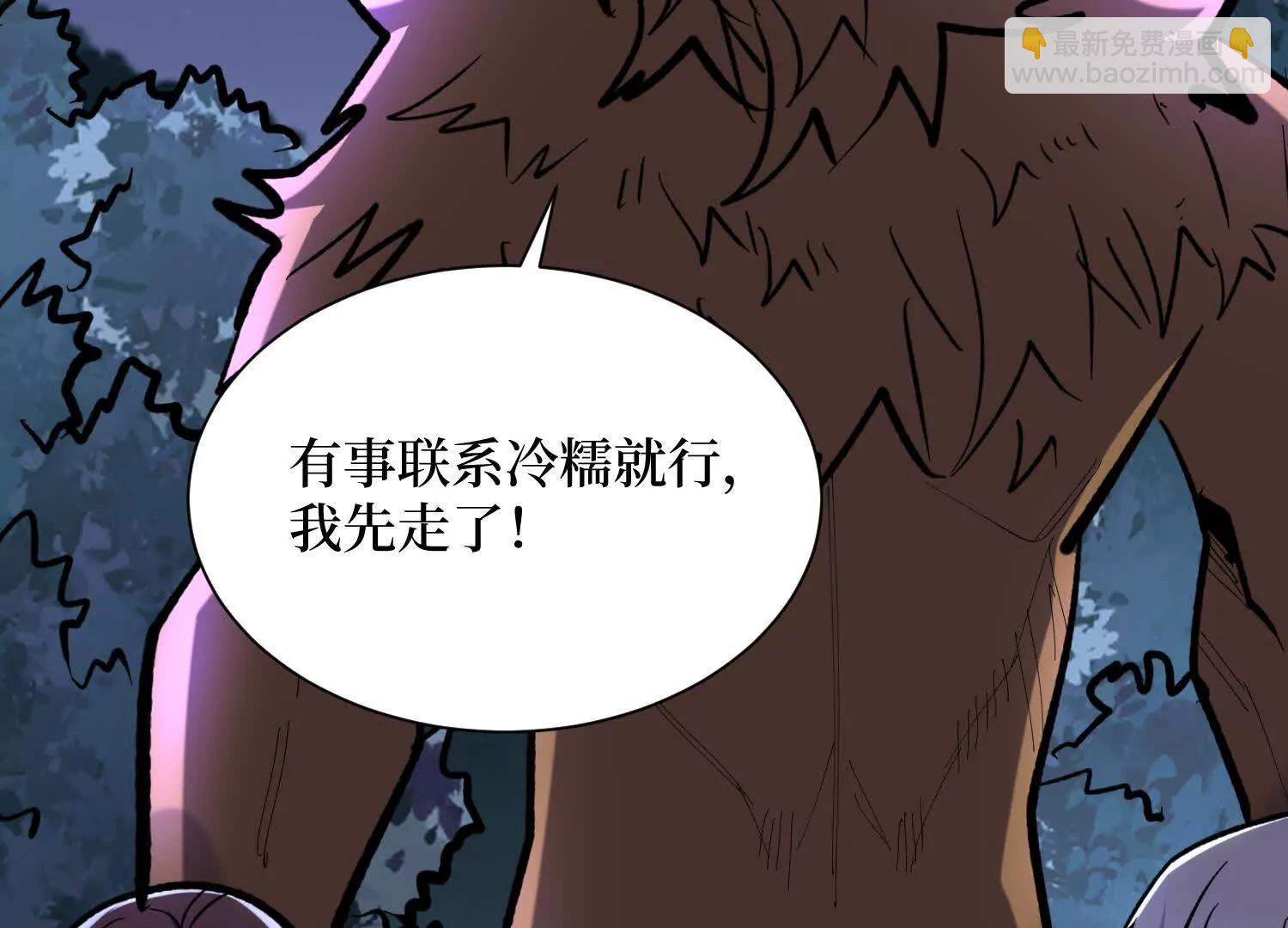 第64回 毁灭级任务(1/2)-第64话