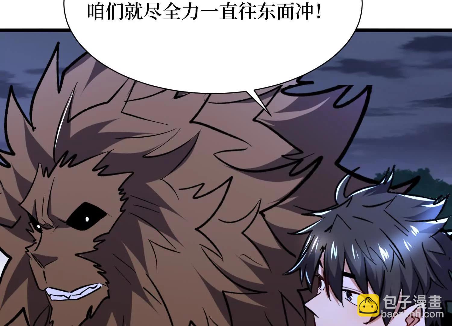 第64回 毁灭级任务(1/2)-第64话