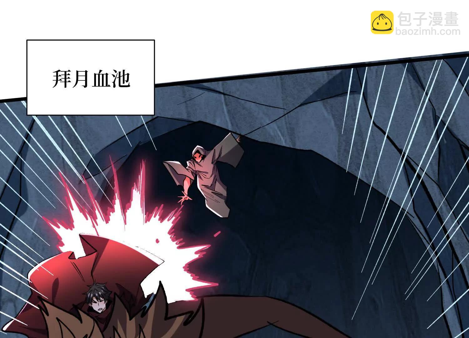 第64回 毁灭级任务(1/2)-第64话
