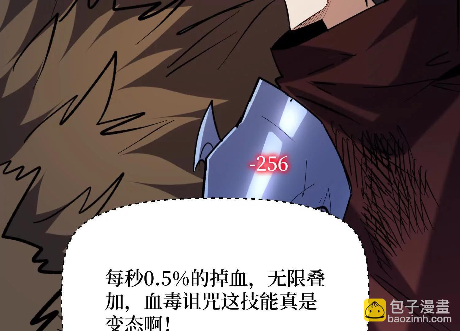 第64回 毁灭级任务(1/2)-第64话