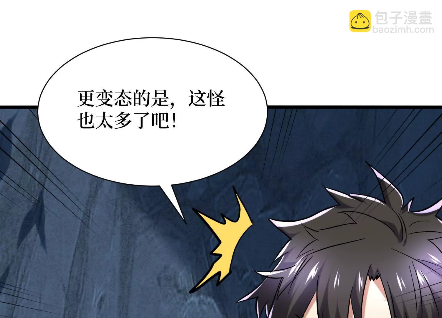 第64回 毁灭级任务(1/2)-第64话