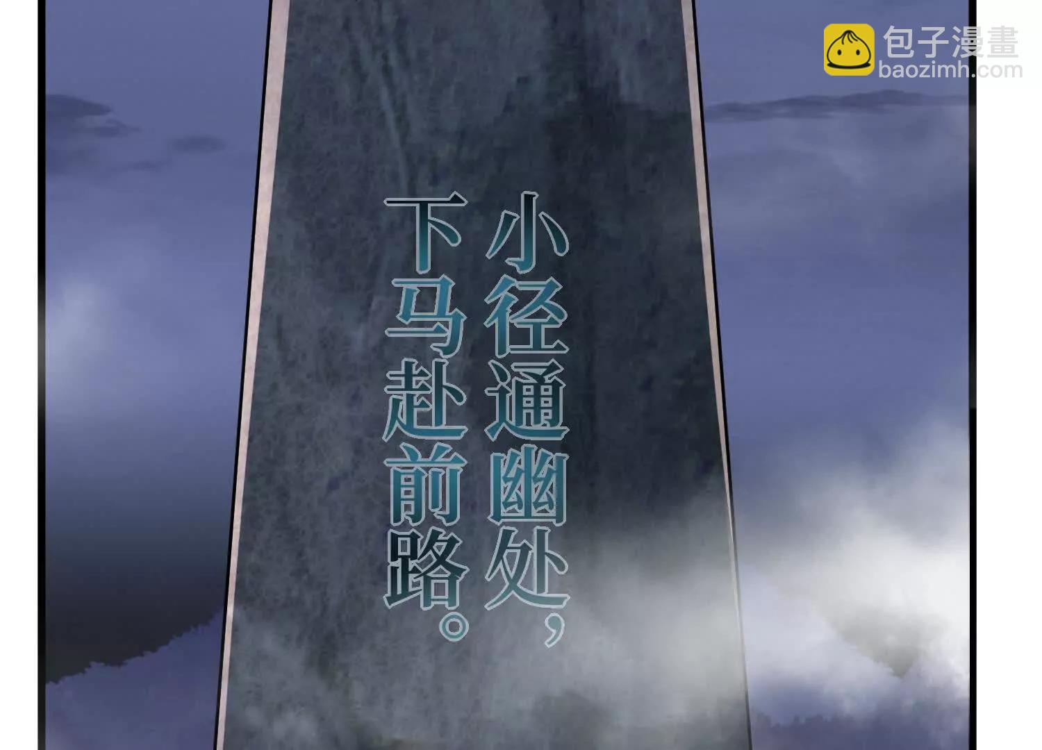 第64回 毁灭级任务(1/2)-第64话