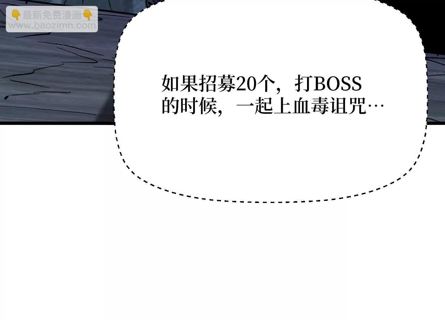 第64回 毁灭级任务(1/2)-第64话