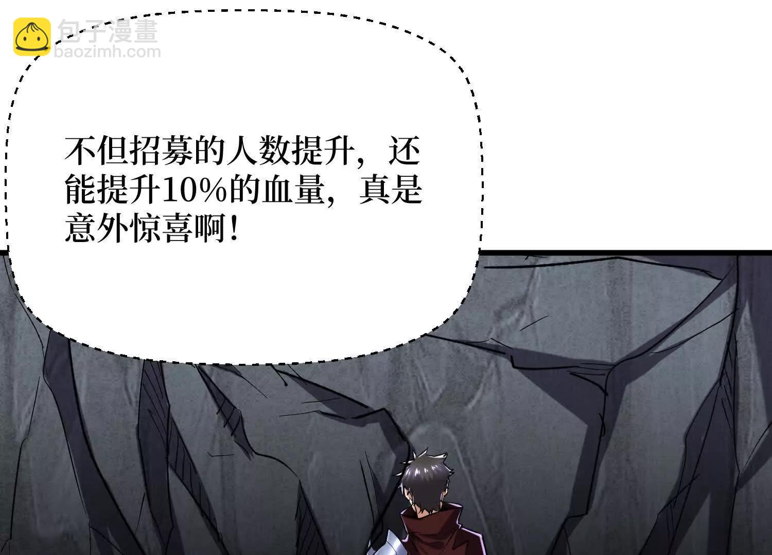 第64回 毁灭级任务(1/2)-第64话