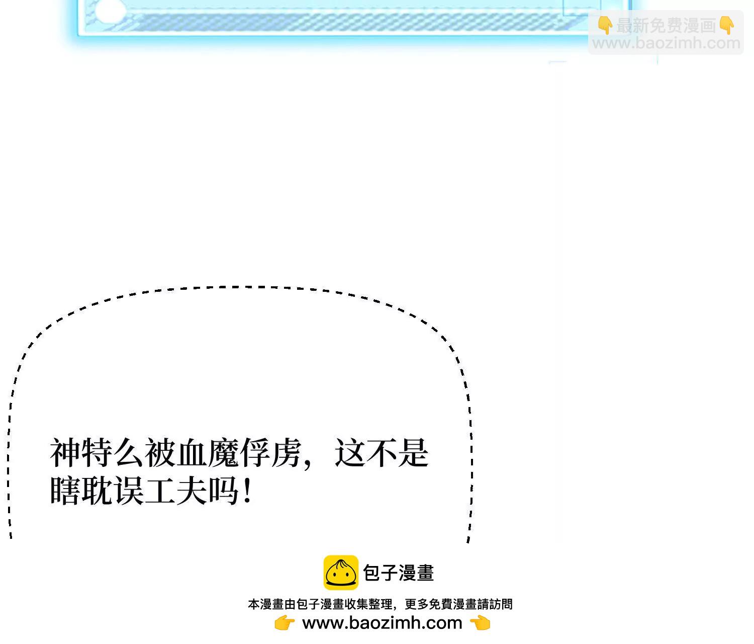 第64回 毁灭级任务(1/2)-第64话