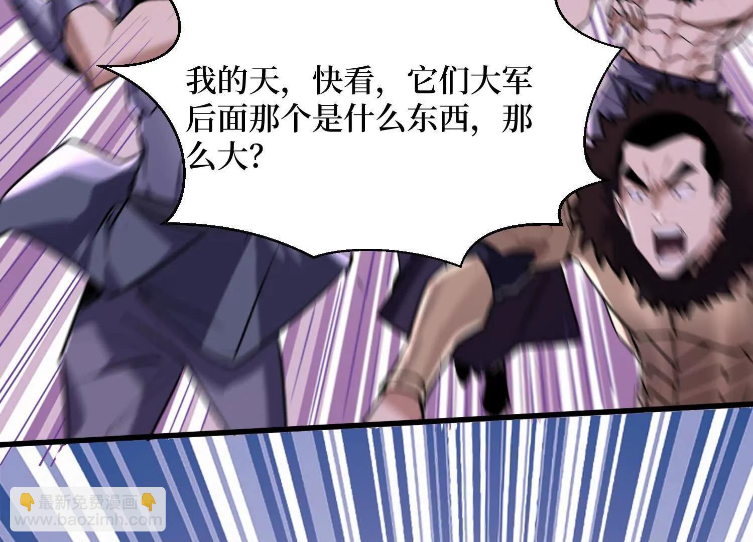 第66回 血魔行动了(1/2)-第66话