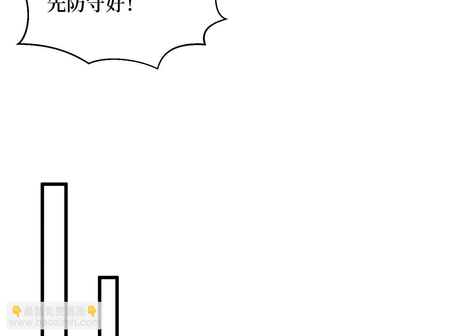 第66回 血魔行动了(1/2)-第66话