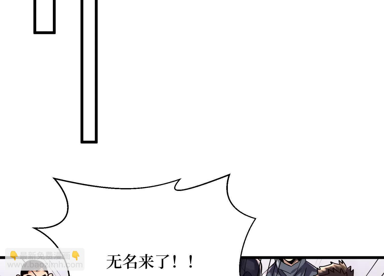 第66回 血魔行动了(1/2)-第66话