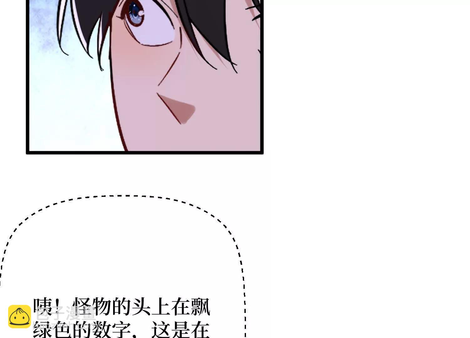 第66回 血魔行动了(1/2)-第66话