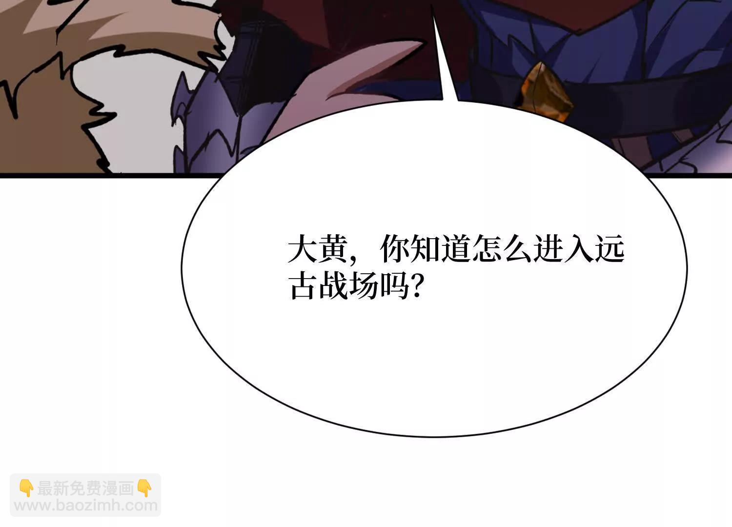 第66回 血魔行动了(1/2)-第66话