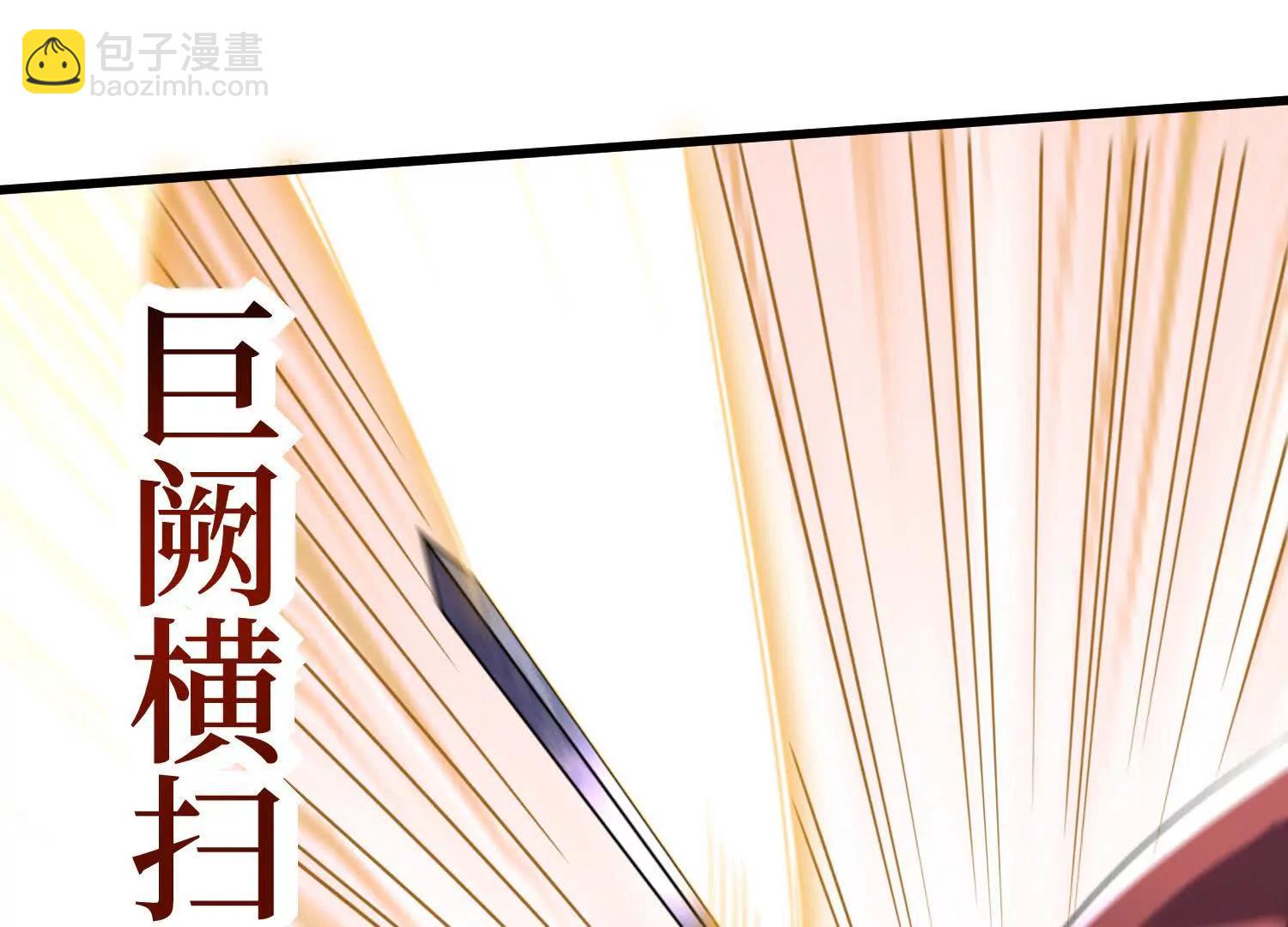第66回 血魔行动了(1/2)-第66话