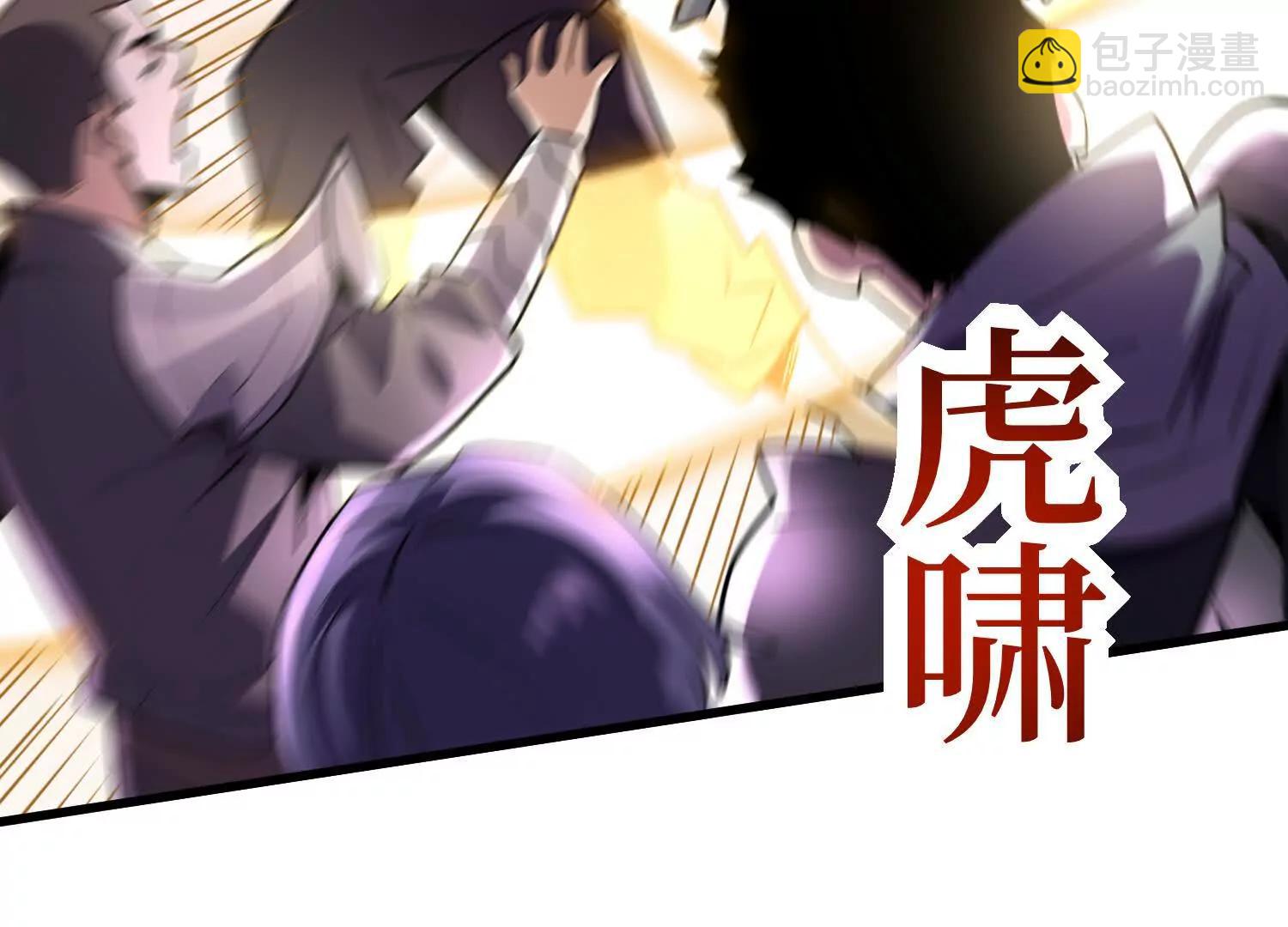 第66回 血魔行动了(1/2)-第66话