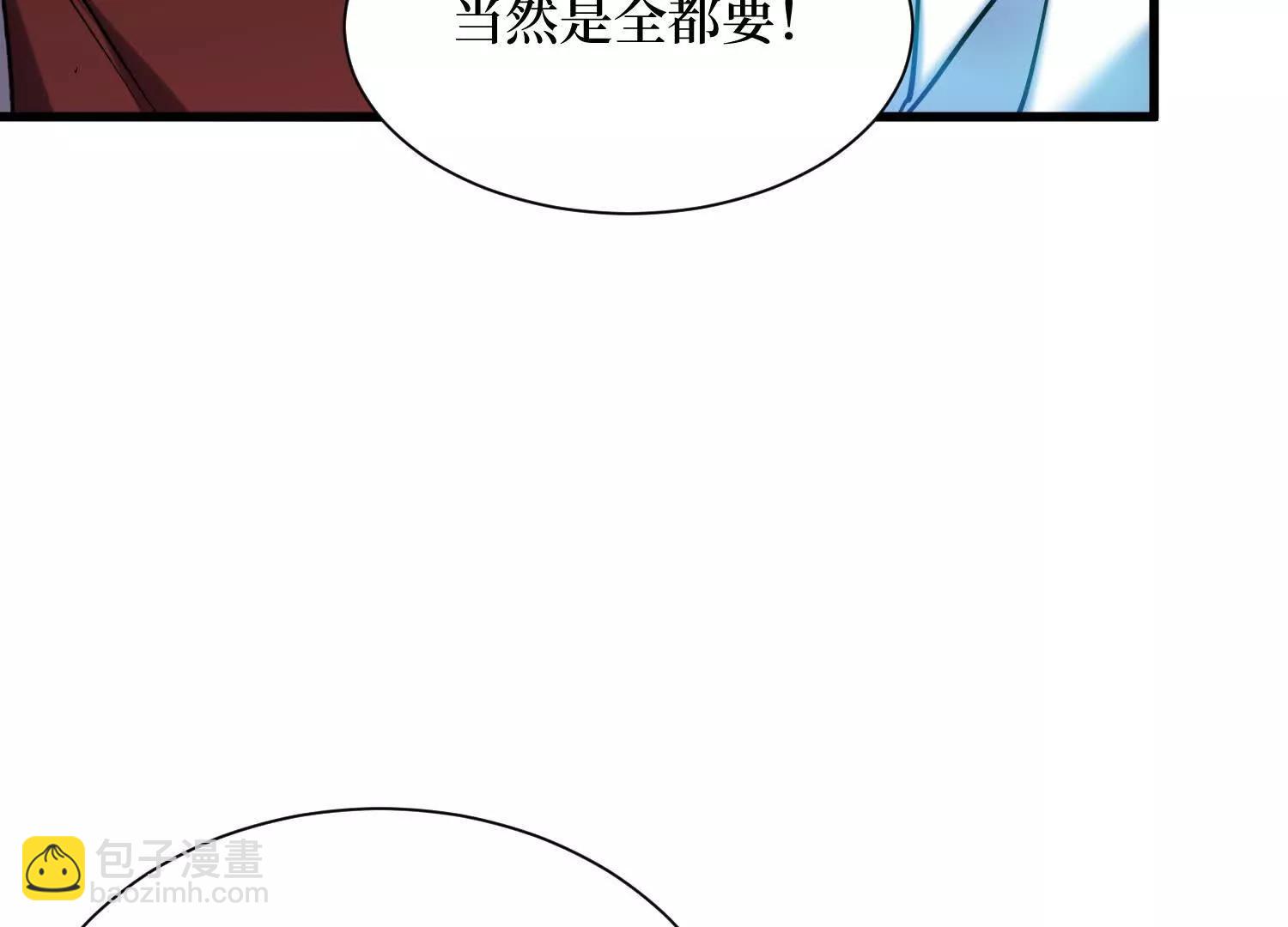 第66回 血魔行动了(1/2)-第66话