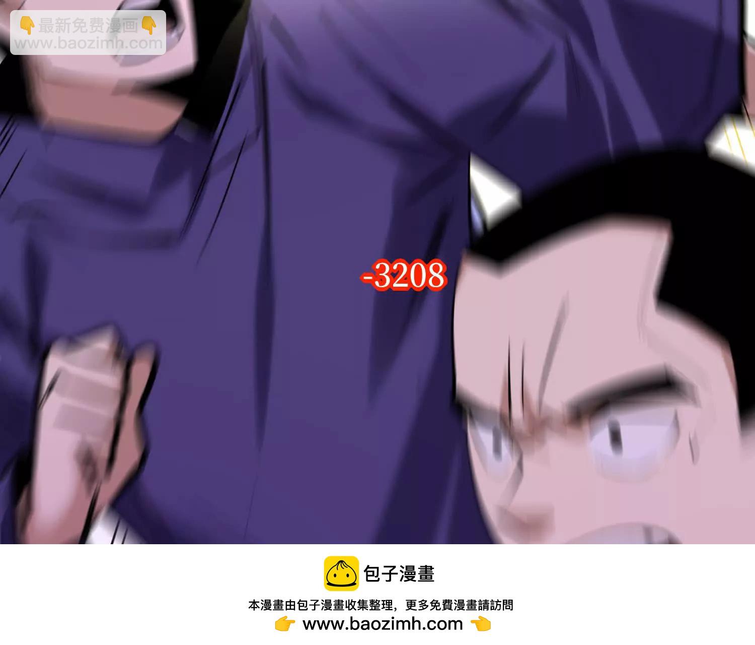 第66回 血魔行动了(1/2)-第66话