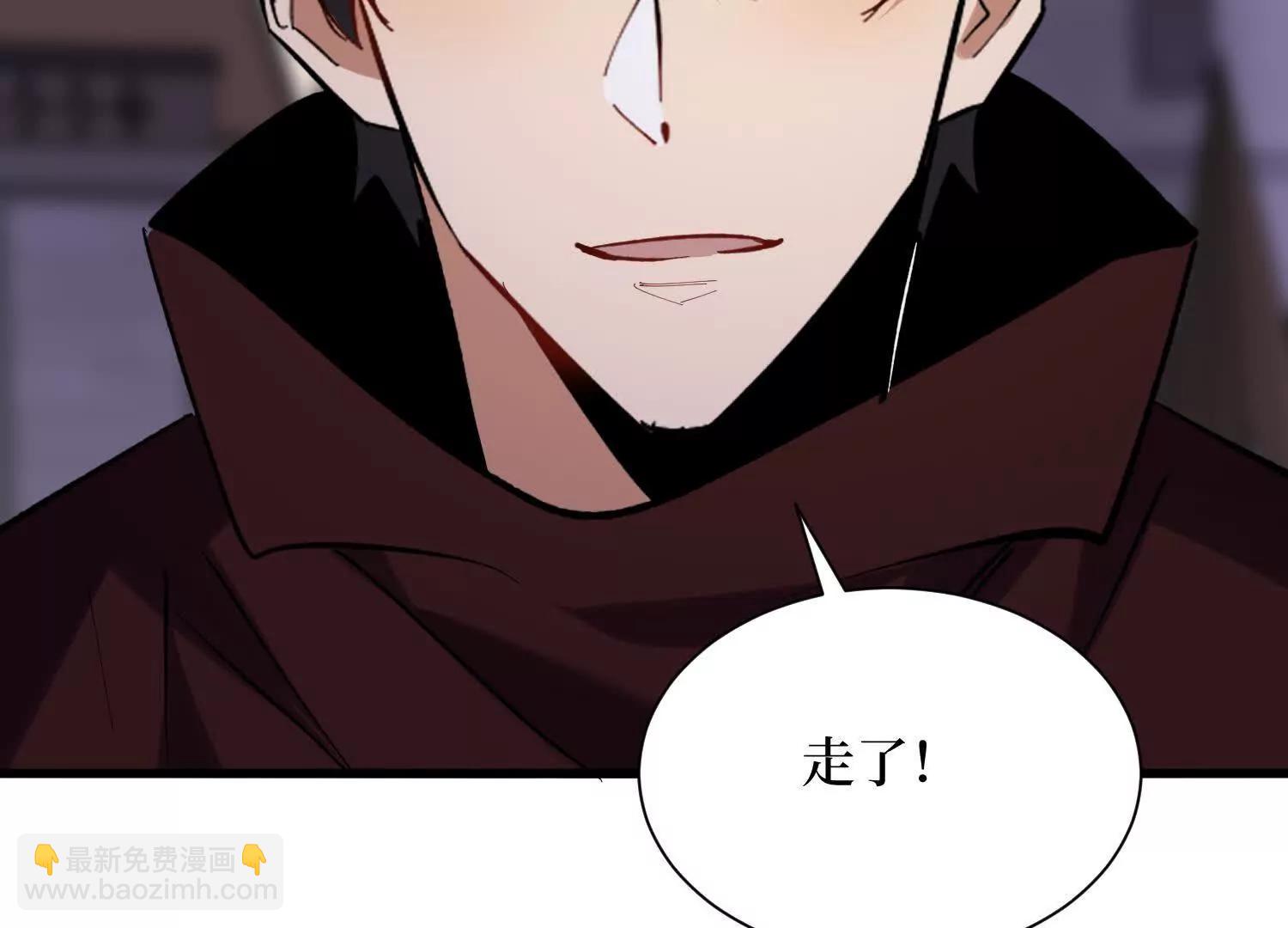 第66回 血魔行动了(1/2)-第66话