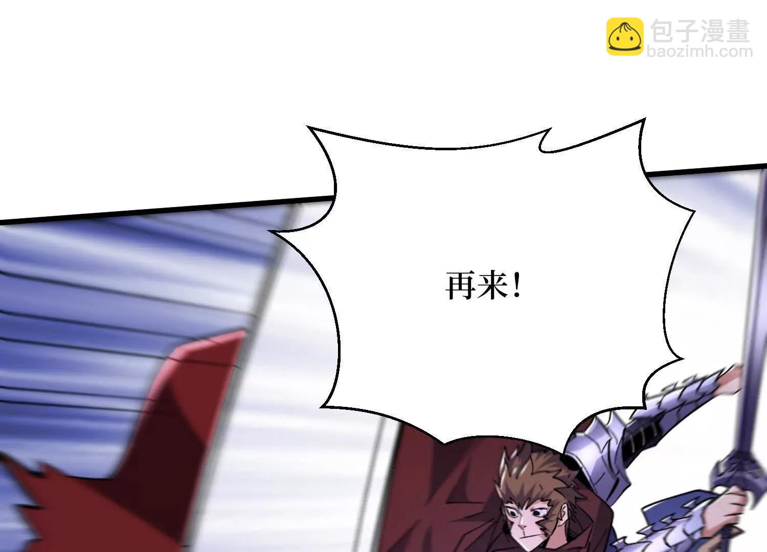 第68回 极光白虎(1/2)-第68话