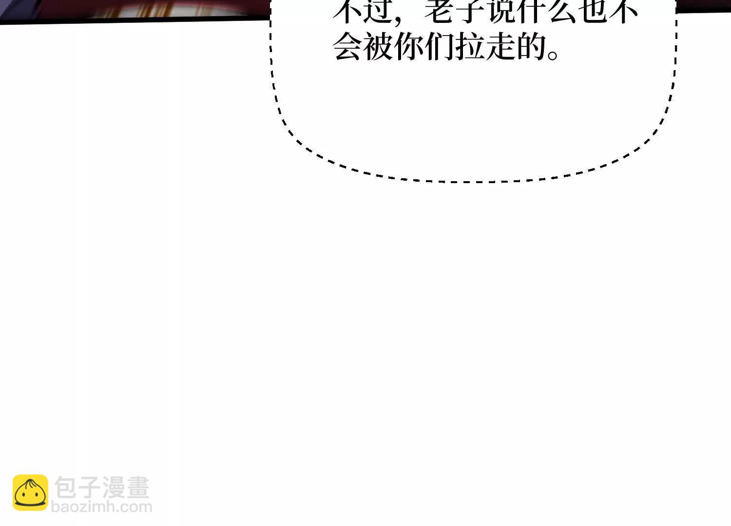 第68回 极光白虎(1/2)-第68话