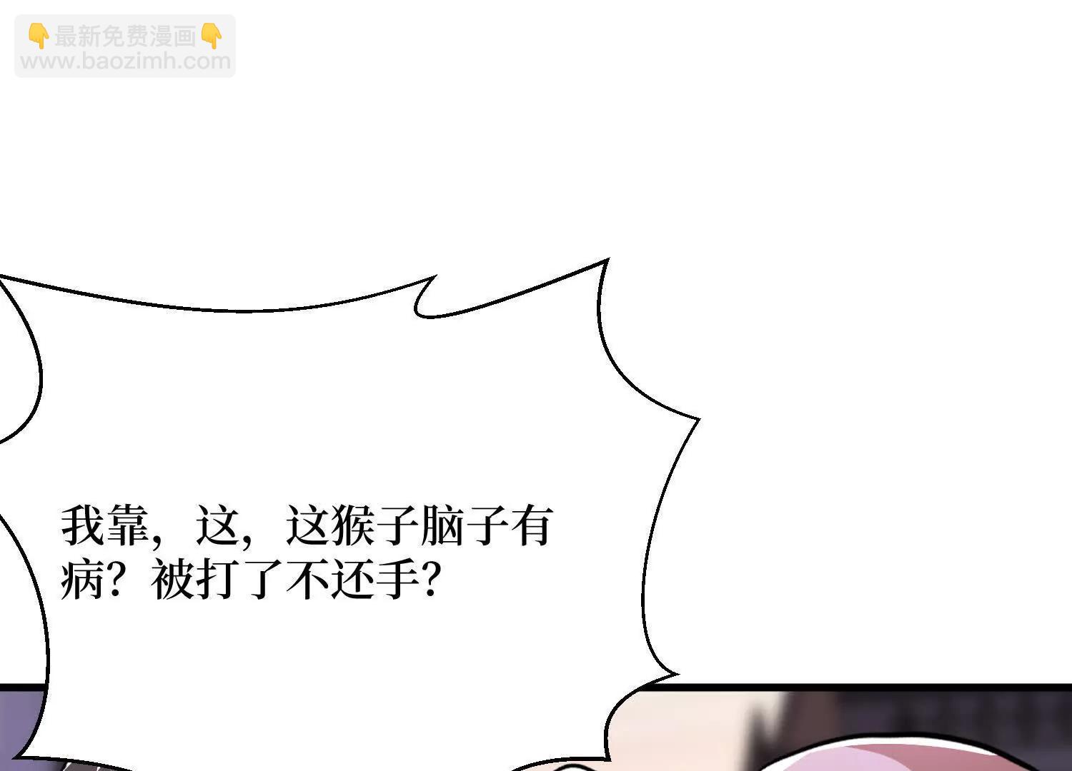 第68回 极光白虎(1/2)-第68话