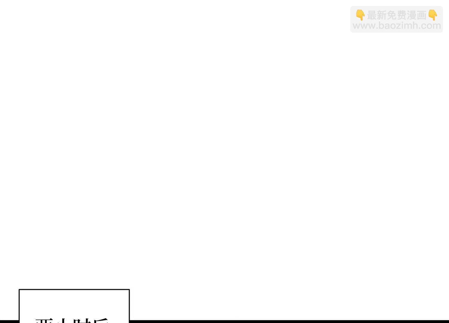 第68回 极光白虎(1/2)-第68话