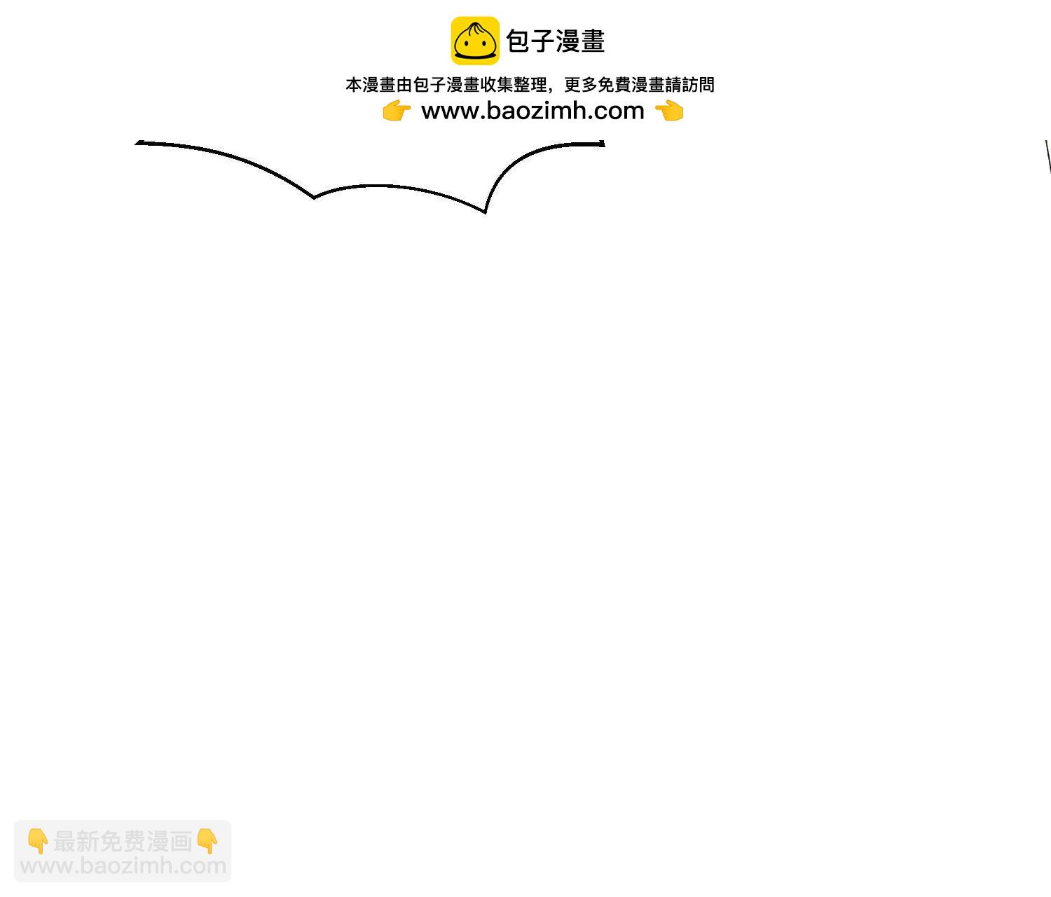 第68回 极光白虎(1/2)-第68话