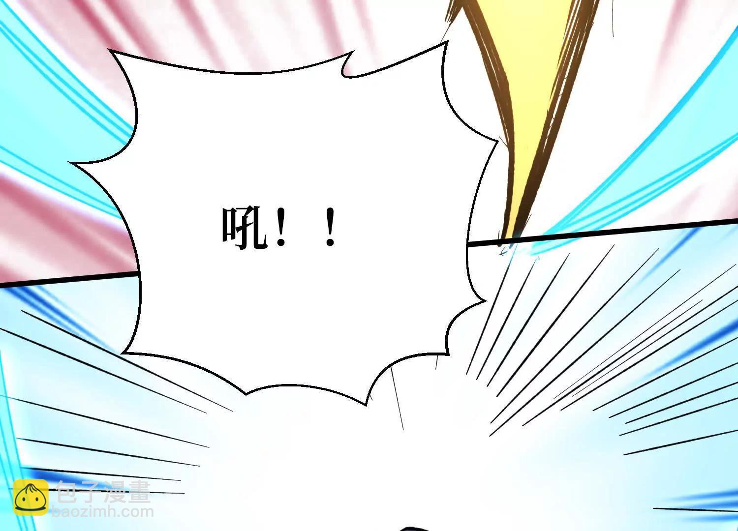 第68回 极光白虎(1/2)-第68话