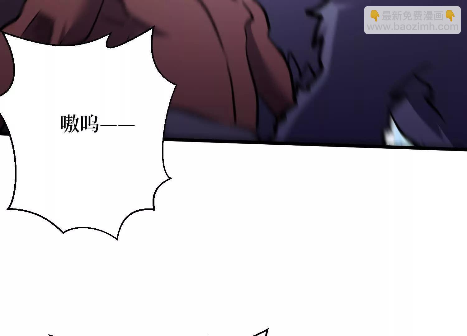 第68回 极光白虎(1/2)-第68话