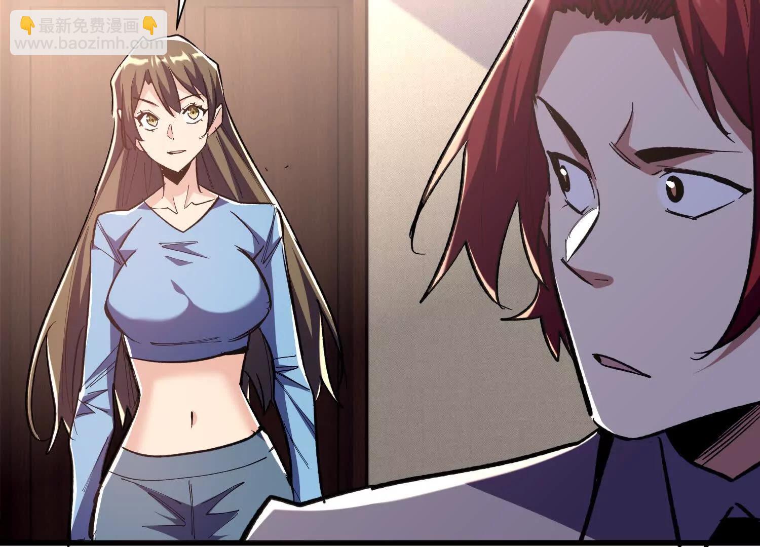 第70回 坐骑鲲(1/2)-第70话