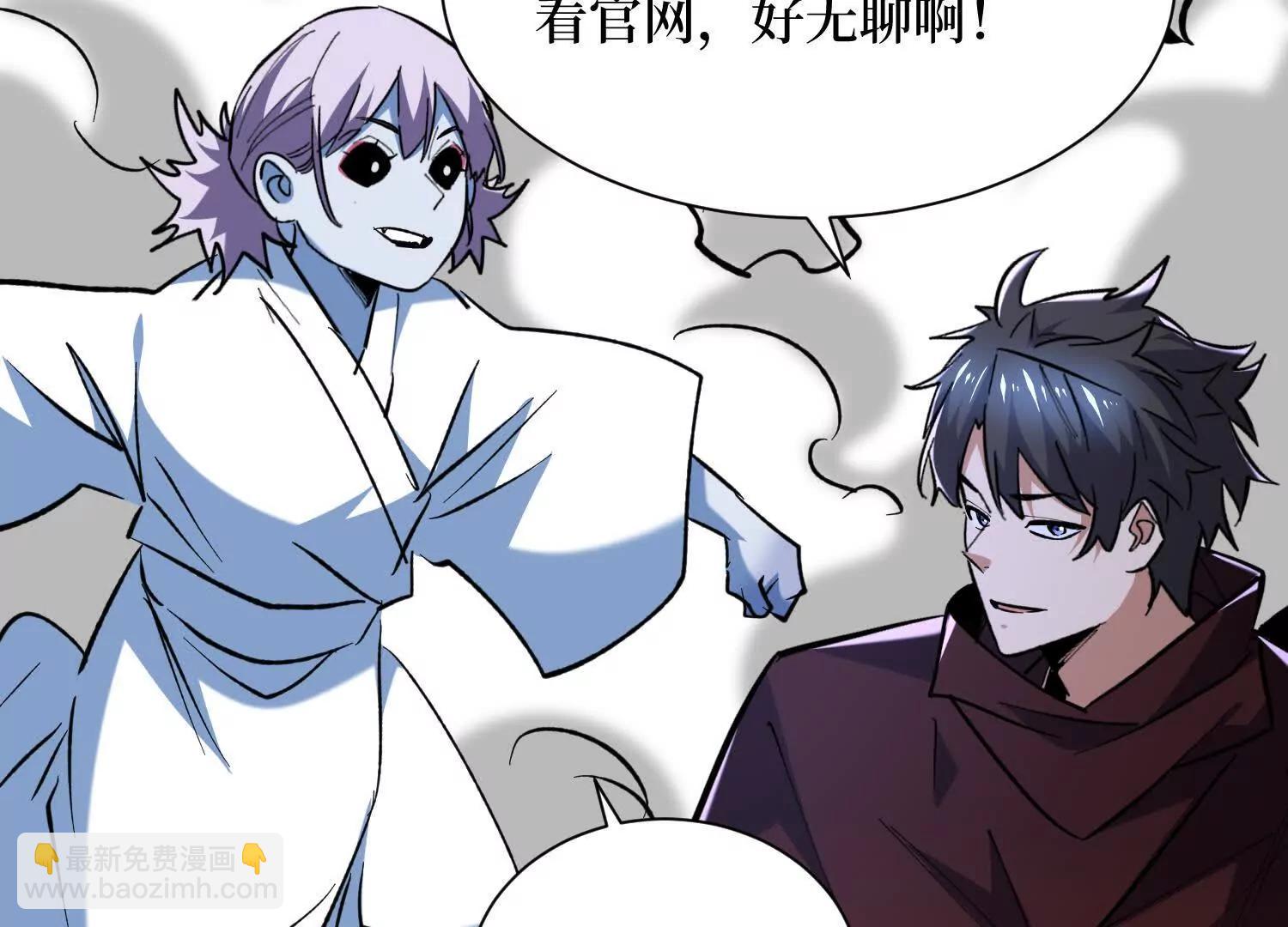 第72回 皇族太子的挑战(1/2)-第72话