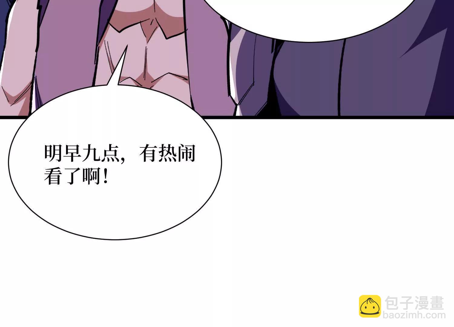 第72回 皇族太子的挑战(1/2)-第72话
