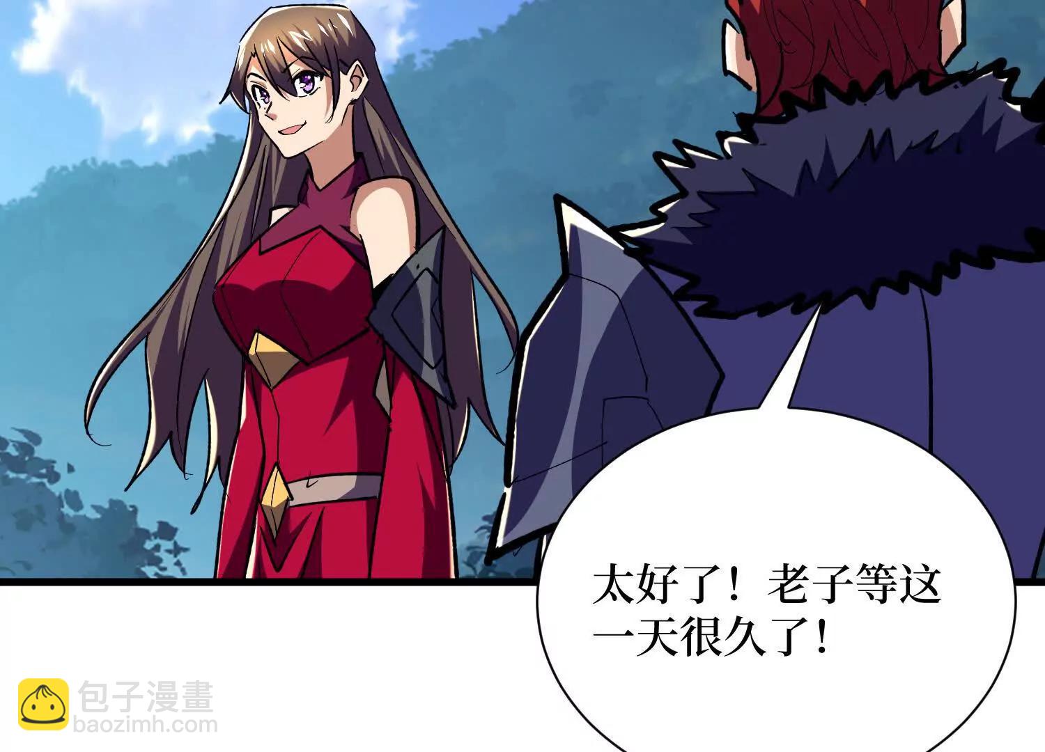 第72回 皇族太子的挑战(1/2)-第72话