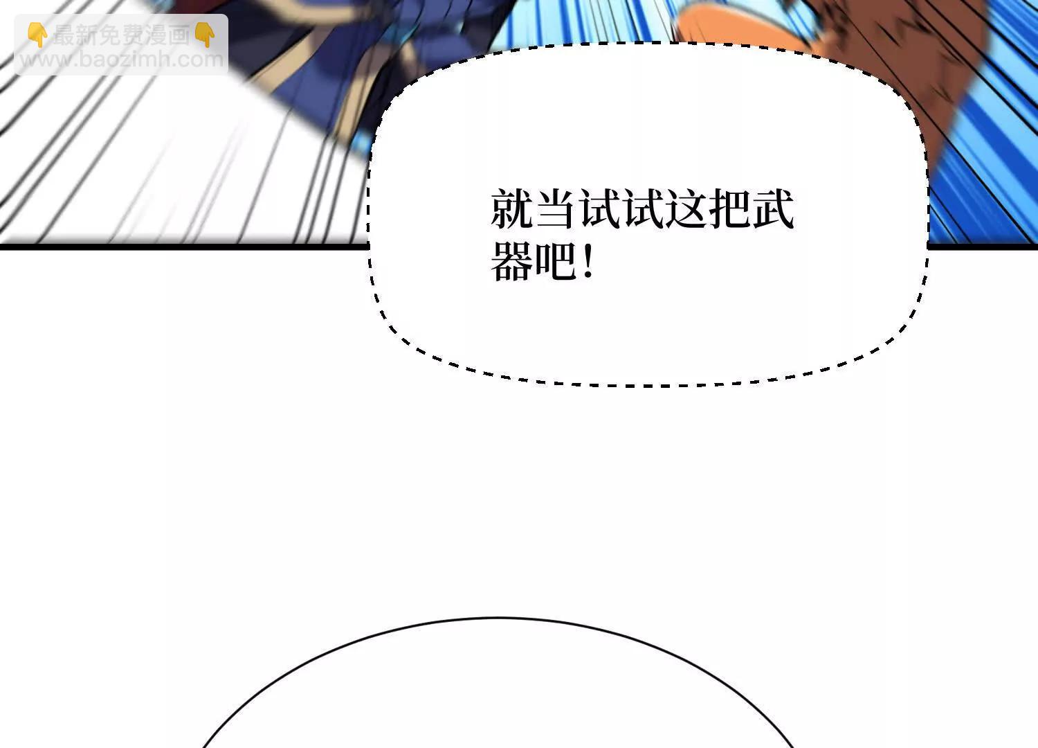 第72回 皇族太子的挑战(1/2)-第72话