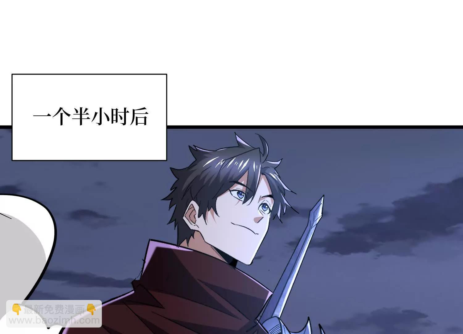 第72回 皇族太子的挑战(1/2)-第72话