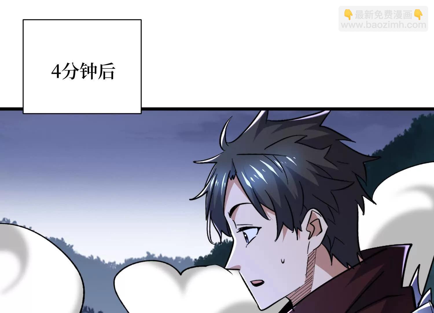 第72回 皇族太子的挑战(1/2)-第72话