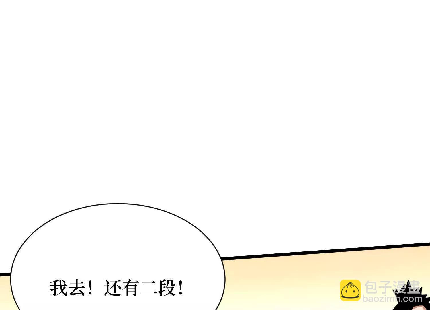 第74回 隐身法宝(1/2)-第74话